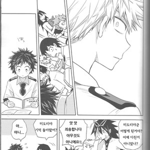 [UME] My Heart Is Locked – Boku no Hero Academia dj [Kr] – Gay Comics image 032.jpg