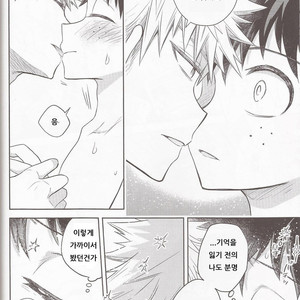 [UME] My Heart Is Locked – Boku no Hero Academia dj [Kr] – Gay Comics image 053.jpg
