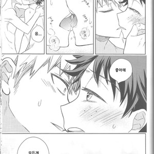 [UME] My Heart Is Locked – Boku no Hero Academia dj [Kr] – Gay Comics image 060.jpg