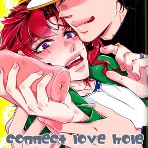 [hirasyain] connect love hole – jojo dj [kr] – Gay Comics image 001.jpg