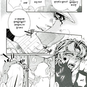 [hirasyain] connect love hole – jojo dj [kr] – Gay Comics image 005.jpg