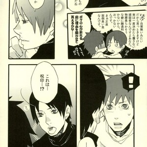 [Konketsu-dopamine] Ori – Naruto dj [JP] – Gay Comics image 011.jpg