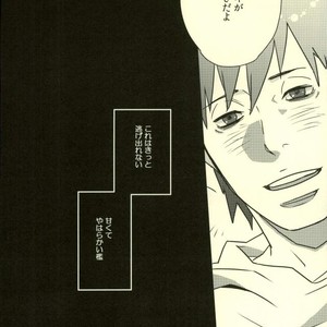 [Konketsu-dopamine] Ori – Naruto dj [JP] – Gay Comics image 023.jpg
