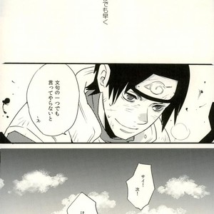[Konketsu-dopamine] Ori – Naruto dj [JP] – Gay Comics image 025.jpg