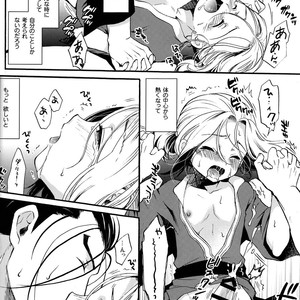 [Neruneru (Nerune)] Okaeri, Sekai – Arslan Senki dj [JP] – Gay Comics image 013.jpg