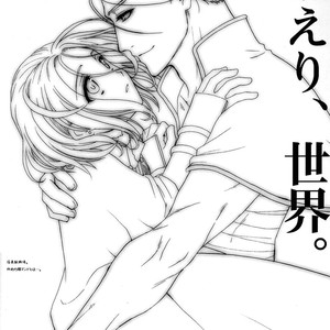 [Neruneru (Nerune)] Okaeri, Sekai – Arslan Senki dj [JP] – Gay Comics image 025.jpg
