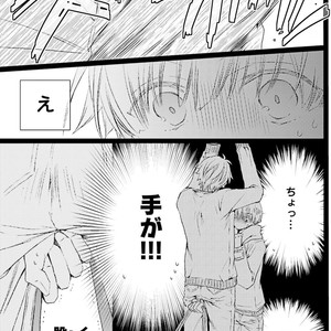 [MISHIMA Kazuhiko] Seiheki Strike [JP] – Gay Comics image 008.jpg