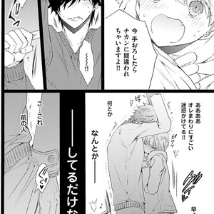 [MISHIMA Kazuhiko] Seiheki Strike [JP] – Gay Comics image 011.jpg