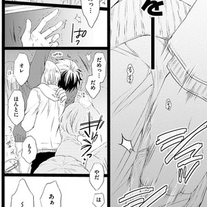 [MISHIMA Kazuhiko] Seiheki Strike [JP] – Gay Comics image 015.jpg