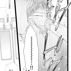 [MISHIMA Kazuhiko] Seiheki Strike [JP] – Gay Comics image 016.jpg