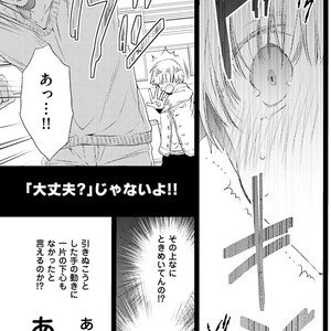 [MISHIMA Kazuhiko] Seiheki Strike [JP] – Gay Comics image 018.jpg
