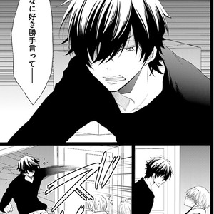 [MISHIMA Kazuhiko] Seiheki Strike [JP] – Gay Comics image 022.jpg