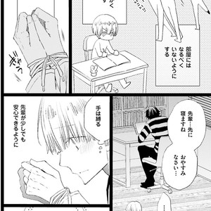 [MISHIMA Kazuhiko] Seiheki Strike [JP] – Gay Comics image 027.jpg