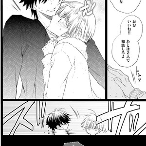 [MISHIMA Kazuhiko] Seiheki Strike [JP] – Gay Comics image 035.jpg