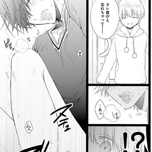 [MISHIMA Kazuhiko] Seiheki Strike [JP] – Gay Comics image 044.jpg