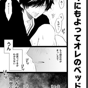 [MISHIMA Kazuhiko] Seiheki Strike [JP] – Gay Comics image 046.jpg