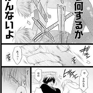 [MISHIMA Kazuhiko] Seiheki Strike [JP] – Gay Comics image 047.jpg