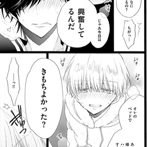 [MISHIMA Kazuhiko] Seiheki Strike [JP] – Gay Comics image 048.jpg