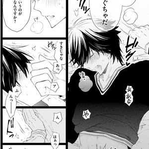 [MISHIMA Kazuhiko] Seiheki Strike [JP] – Gay Comics image 049.jpg