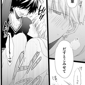 [MISHIMA Kazuhiko] Seiheki Strike [JP] – Gay Comics image 051.jpg