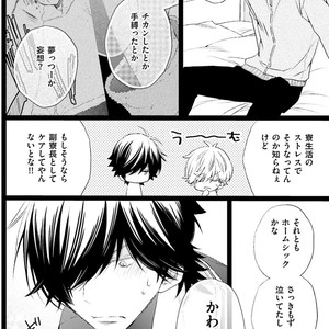 [MISHIMA Kazuhiko] Seiheki Strike [JP] – Gay Comics image 055.jpg