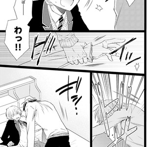 [MISHIMA Kazuhiko] Seiheki Strike [JP] – Gay Comics image 058.jpg