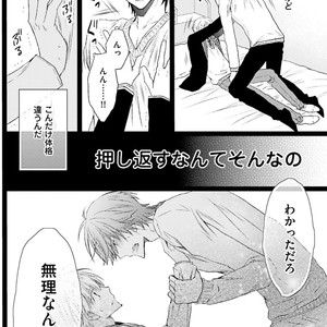 [MISHIMA Kazuhiko] Seiheki Strike [JP] – Gay Comics image 061.jpg