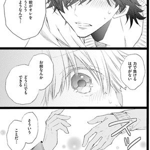 [MISHIMA Kazuhiko] Seiheki Strike [JP] – Gay Comics image 062.jpg