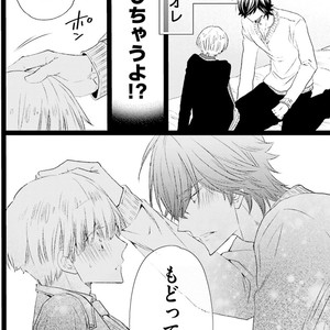 [MISHIMA Kazuhiko] Seiheki Strike [JP] – Gay Comics image 067.jpg