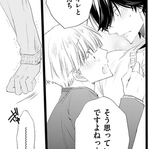 [MISHIMA Kazuhiko] Seiheki Strike [JP] – Gay Comics image 070.jpg