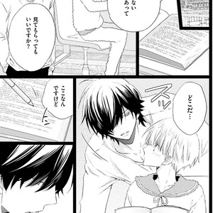 [MISHIMA Kazuhiko] Seiheki Strike [JP] – Gay Comics image 074.jpg