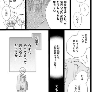 [MISHIMA Kazuhiko] Seiheki Strike [JP] – Gay Comics image 084.jpg