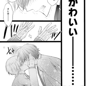 [MISHIMA Kazuhiko] Seiheki Strike [JP] – Gay Comics image 092.jpg
