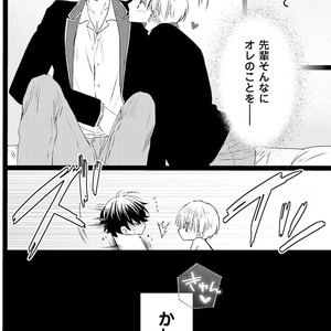 [MISHIMA Kazuhiko] Seiheki Strike [JP] – Gay Comics image 097.jpg