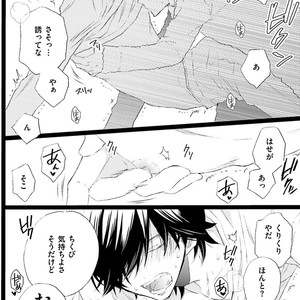 [MISHIMA Kazuhiko] Seiheki Strike [JP] – Gay Comics image 105.jpg