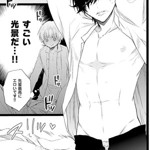[MISHIMA Kazuhiko] Seiheki Strike [JP] – Gay Comics image 114.jpg