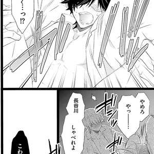 [MISHIMA Kazuhiko] Seiheki Strike [JP] – Gay Comics image 119.jpg