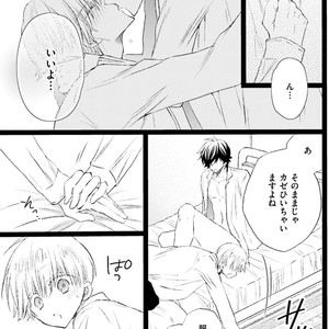 [MISHIMA Kazuhiko] Seiheki Strike [JP] – Gay Comics image 124.jpg