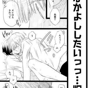 [MISHIMA Kazuhiko] Seiheki Strike [JP] – Gay Comics image 126.jpg