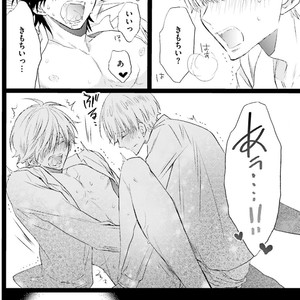 [MISHIMA Kazuhiko] Seiheki Strike [JP] – Gay Comics image 127.jpg