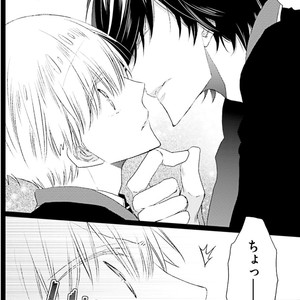 [MISHIMA Kazuhiko] Seiheki Strike [JP] – Gay Comics image 139.jpg