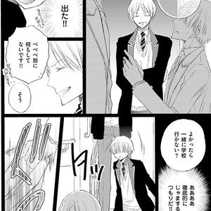 [MISHIMA Kazuhiko] Seiheki Strike [JP] – Gay Comics image 141.jpg