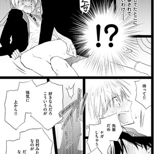 [MISHIMA Kazuhiko] Seiheki Strike [JP] – Gay Comics image 148.jpg