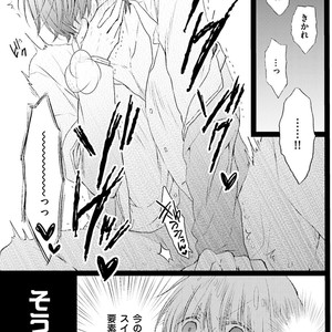 [MISHIMA Kazuhiko] Seiheki Strike [JP] – Gay Comics image 152.jpg