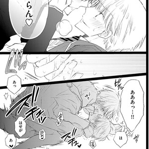 [MISHIMA Kazuhiko] Seiheki Strike [JP] – Gay Comics image 154.jpg