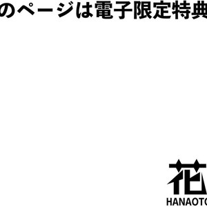 [MISHIMA Kazuhiko] Seiheki Strike [JP] – Gay Comics image 163.jpg