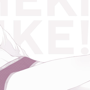 [MISHIMA Kazuhiko] Seiheki Strike [JP] – Gay Comics image 167.jpg