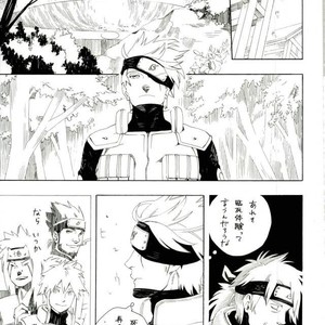 [Shunshokankai (MINAZUKI Akira)] Naruto dj – R31 [JP] – Gay Comics image 002.jpg
