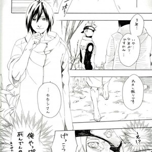 [Shunshokankai (MINAZUKI Akira)] Naruto dj – R31 [JP] – Gay Comics image 003.jpg