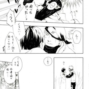 [Shunshokankai (MINAZUKI Akira)] Naruto dj – R31 [JP] – Gay Comics image 004.jpg
